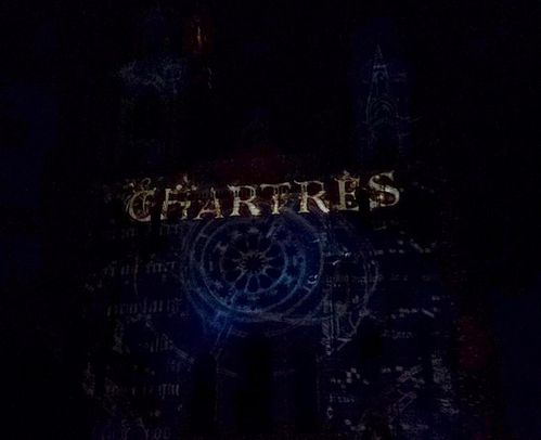 Chartres-lumieres.26.jpg