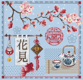 272x262 hanami