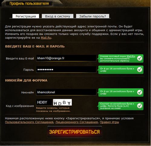 warface-1.png