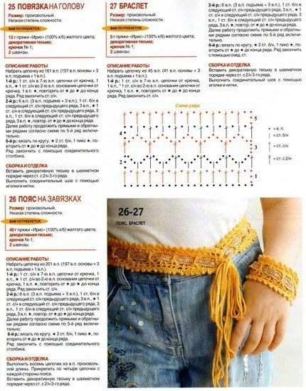bandeau et bracelet.