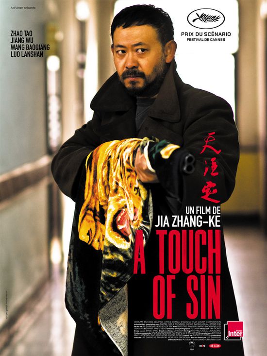 A-Touch-Of-Sin.jpg