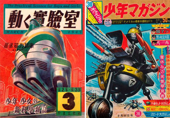dessin retrofutur japon 2