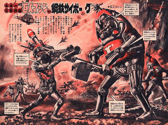 dessin retrofutur japon 12