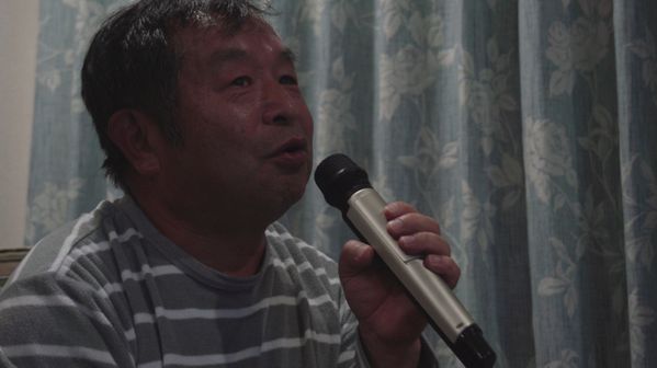 Isao.jpg