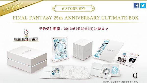 final-fantasy-ultimate-box.jpg