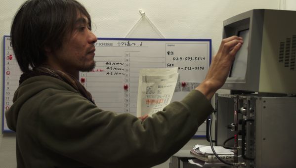wataru