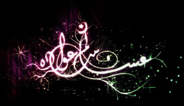 eid_moubarak-1-.jpg