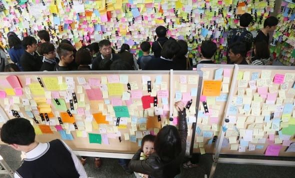memorial-ansan_naufrage_sewol_coree.jpg