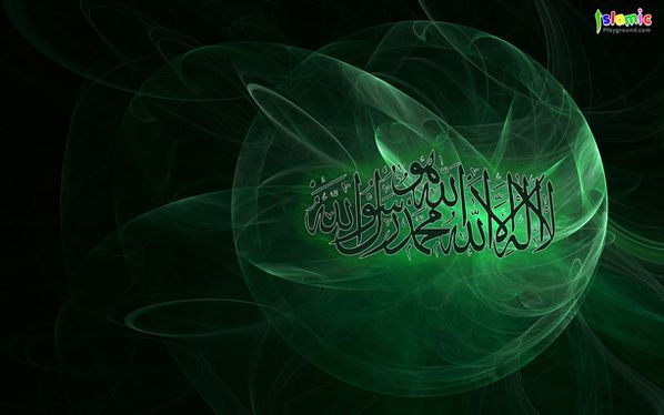 FOND-D-ECRAN-ISLAM-pour-ramadan.jpg