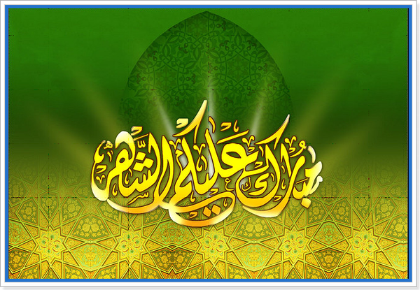 image-islam-2.png