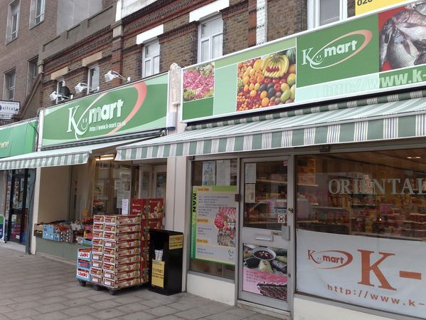 Kmart_new_malden.jpg