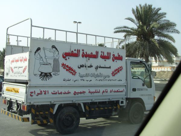 SHARJAH-2 0960