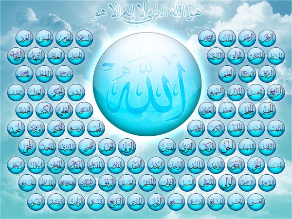 Asmaa_Allah_El_Hussaa_by_Mr_Sam.jpg