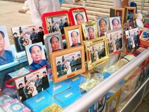 maochino2010.jpg