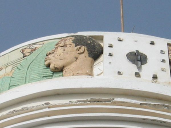 Senegal 6217