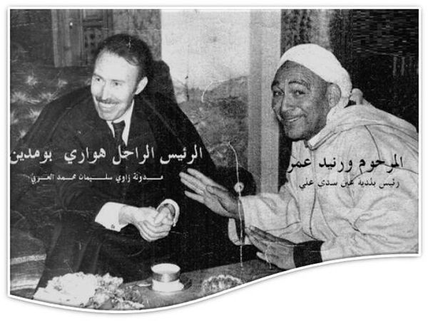 هواري ورن