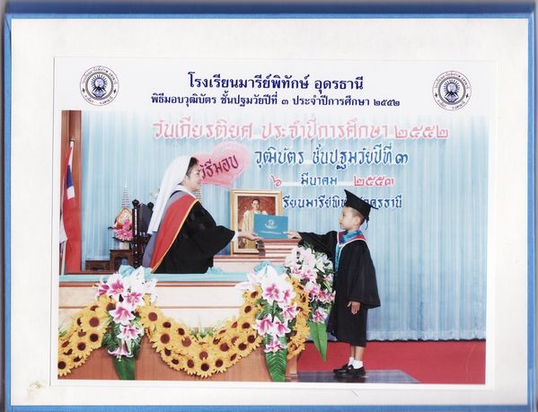 remise-diplome-aam-mars-2010 0004