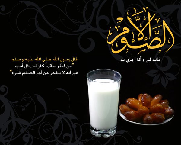ramadan--2-.jpg