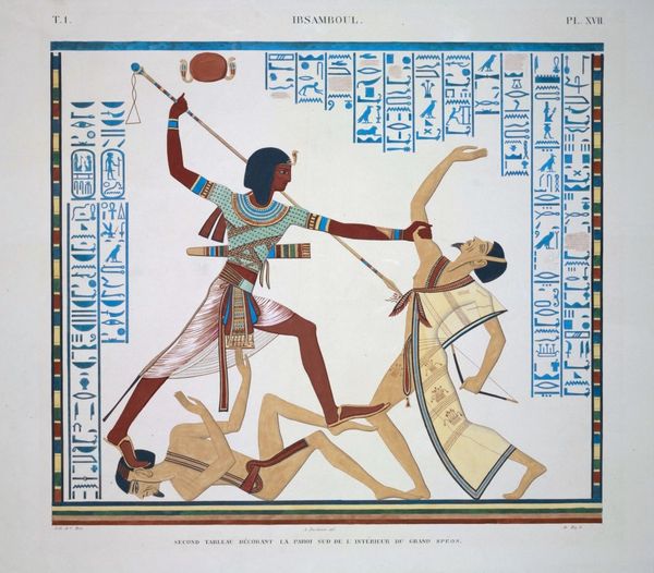 Le-Fari-Ramessu-II.jpg