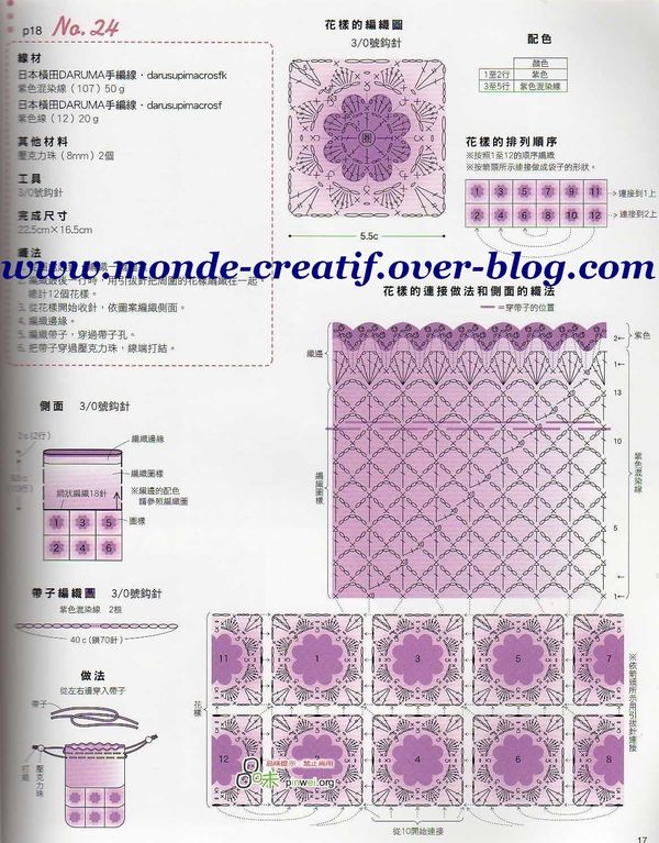 pochette-mauve-1.jpg
