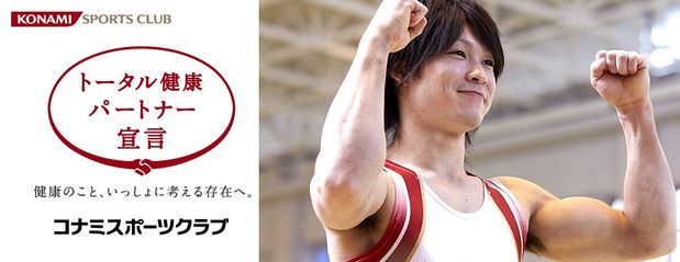 konami-jo.jpg