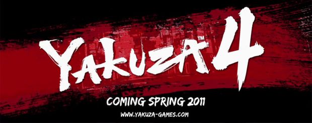 Yakuza4_Logo_2011.jpg