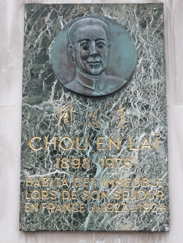 Chou-En-Lai.JPG