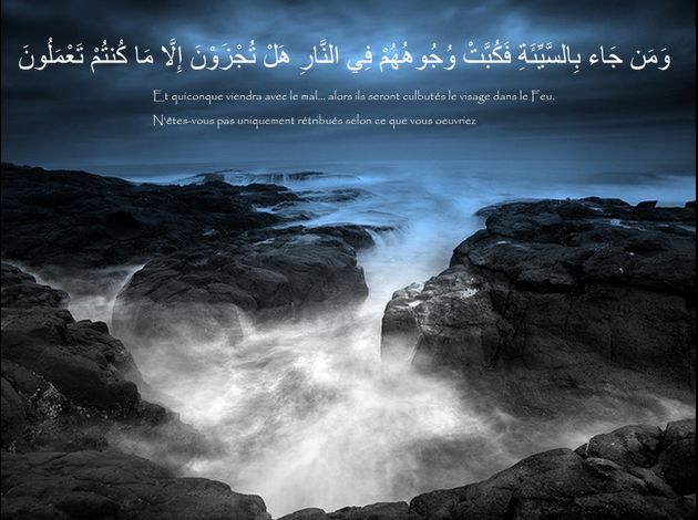 TÉLÉCHARGER RIYAD ASSALIHINE EN ARABE PDF EN ASSALIHINE PDF ARABE RIYAD TÉLÉCHARGER