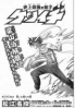 manga.gif