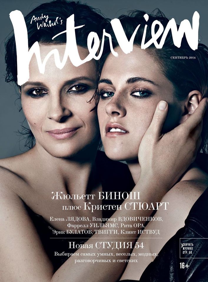 Juliette-Binoche-and-Kristen-Stewart--for-INTERVIEW-Russia-.jpg