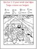 Cherchez-l-erreur-03.jpg