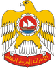 coat-of-arms-of-united-arab-emirates.png